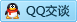 QQ在线咨询575925820